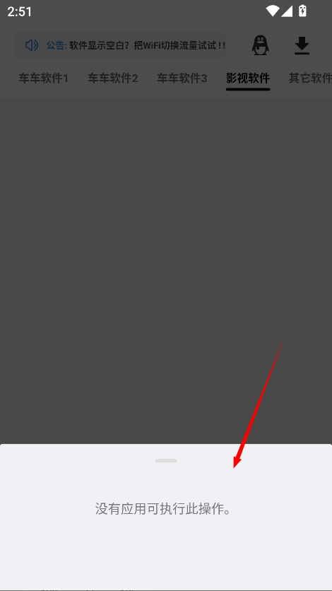 太极软件库最新版本