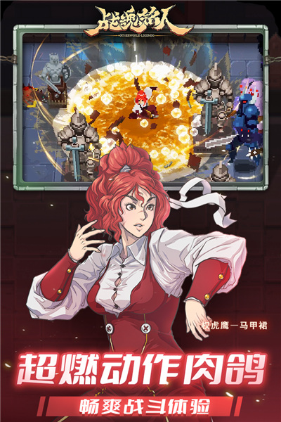 战魂铭人九游版最新版0