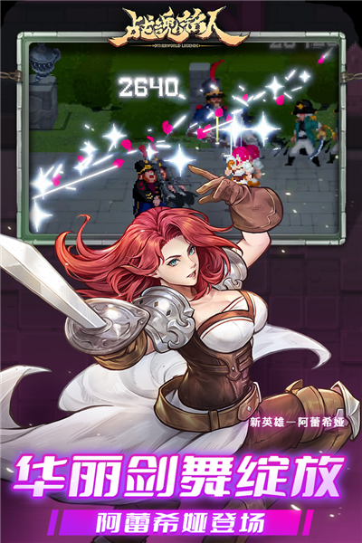 战魂铭人九游版最新版2