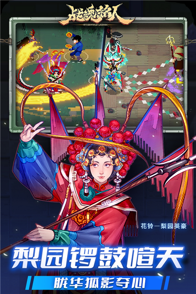 战魂铭人九游版最新版1