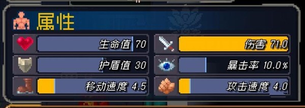 诡道一击流修罗之力加点与词条搭配全解析配图4