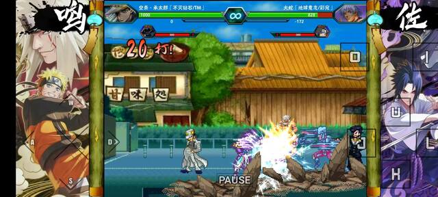 死神vs火影小糖改1.4版本2