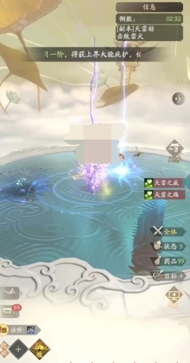 凡人修仙传人界篇手游中文版图片2