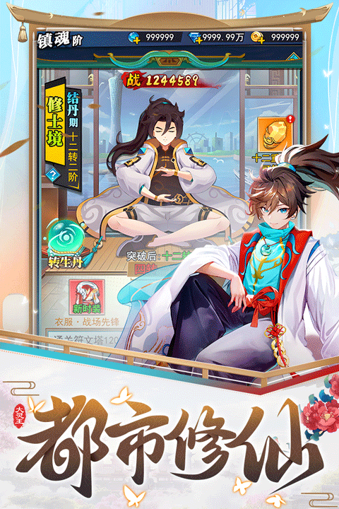 异界深渊大灵王0