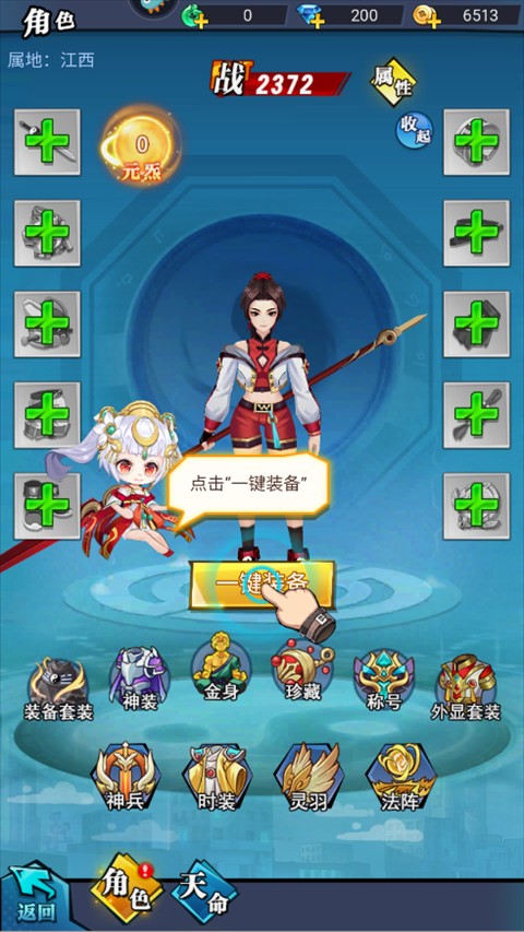 异界深渊大灵王官方版