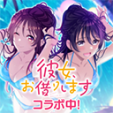 D4DJ Groovy Mix中文版