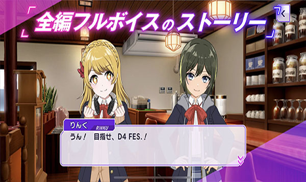 D4DJ Groovy Mix中文版29886