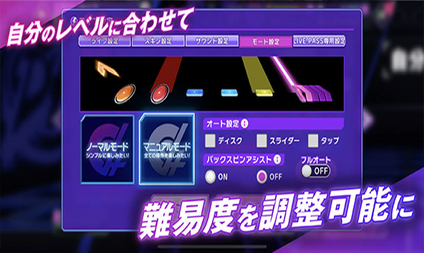 D4DJ Groovy Mix中文版29886