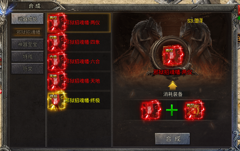 龙迹之城骷髅版