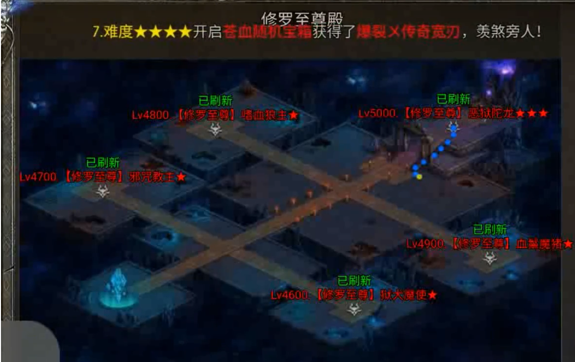 龙迹之城骷髅版