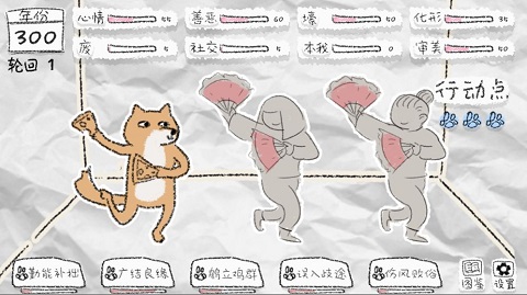 狐里狐涂最新版0