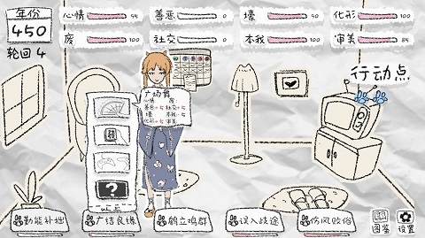 狐里狐涂最新版2