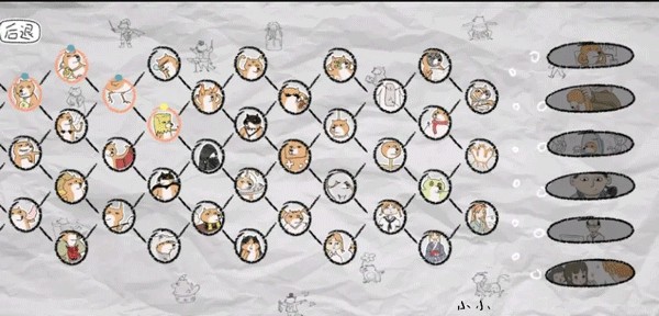 狐里狐涂官方版