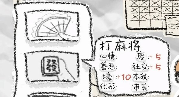 狐里狐涂官方版