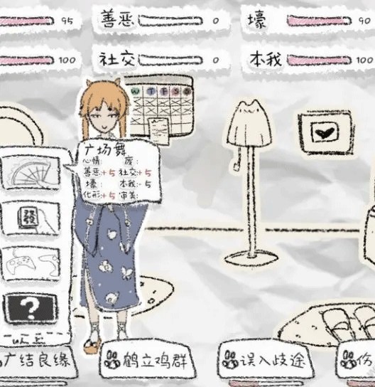 狐里狐涂官方版