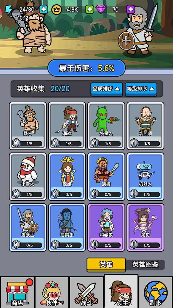 超幸运塔防免广告版1