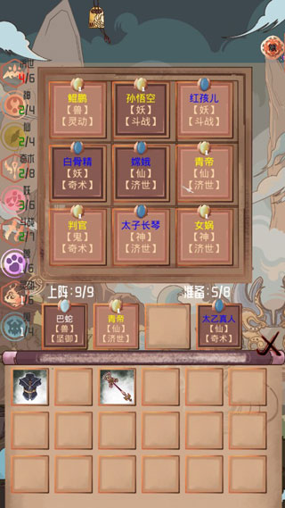 洪荒之弈2026最新版0