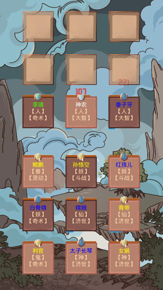 洪荒之弈2026最新版1