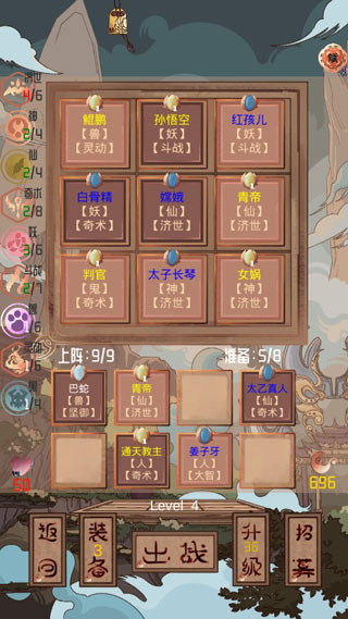 洪荒之弈2026最新版2