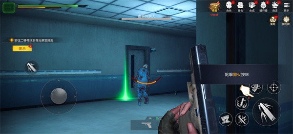 内心的噩梦僵尸单机版0