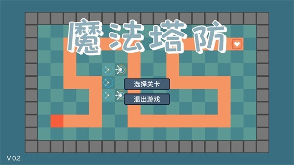 魔法塔防单机版