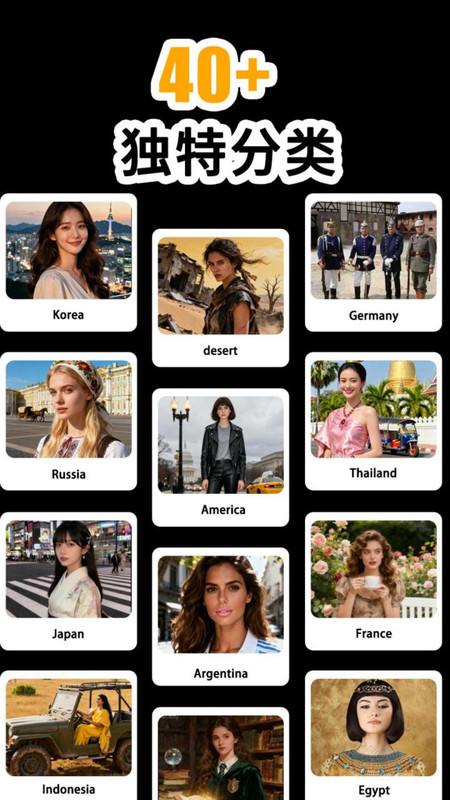 万国风情壁纸15759