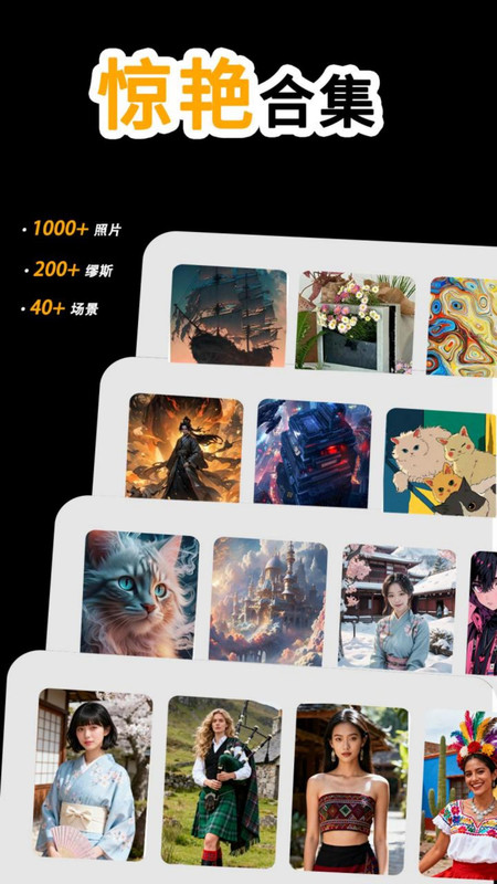 万国风情壁纸15759