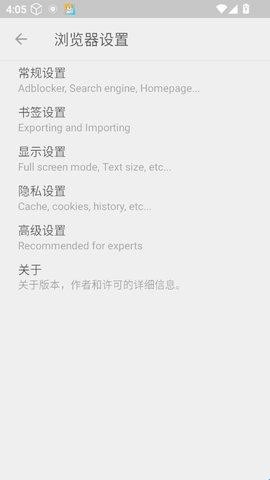 旋风浏览器安卓版