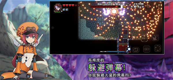 残酷世界的拯救之道中文版29906