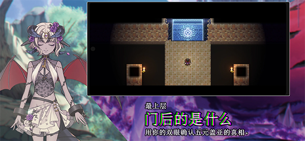 残酷世界的拯救之道中文版29906