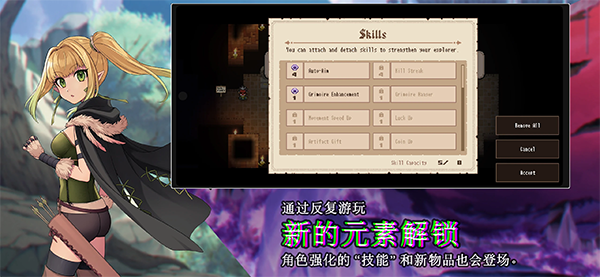 残酷世界的拯救之道中文版29906