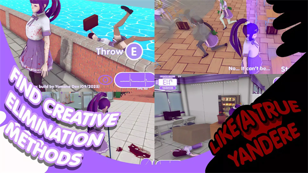 山根的病娇爱情生活手机版29907