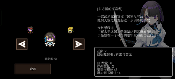 残酷世界的拯救之道中文版