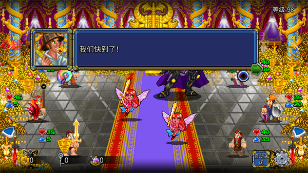 苏打地牢2中文版29908