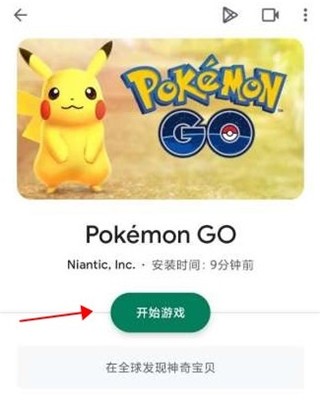 谷歌游戏怎么找游戏图片4