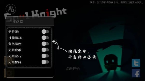 7723乐园游戏盒子软件截图12