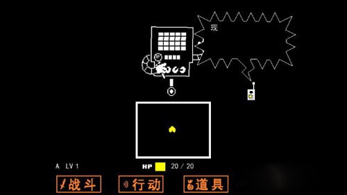 传说之下蜘蛛女攻略4