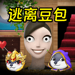 逃离豆包小游戏