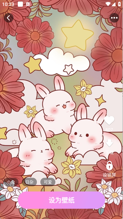 岚影免费壁纸15778