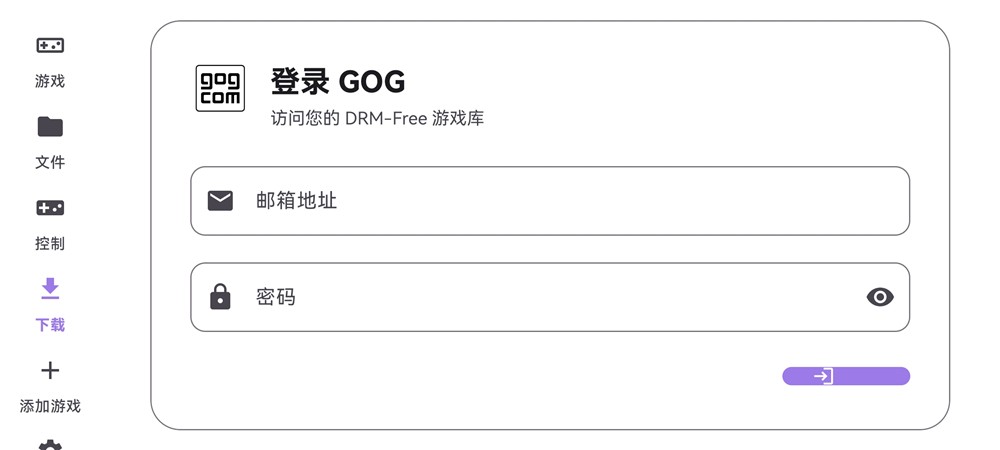 怎么启动游戏截图1