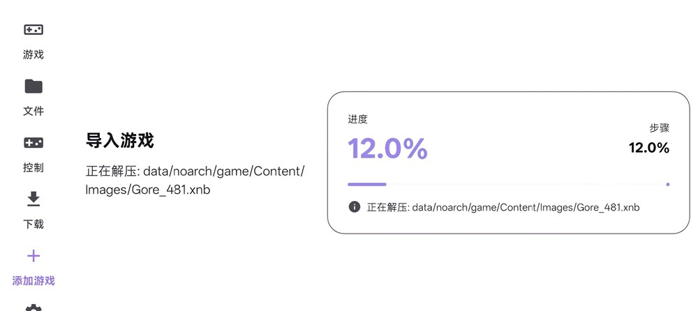 怎么启动游戏截图7