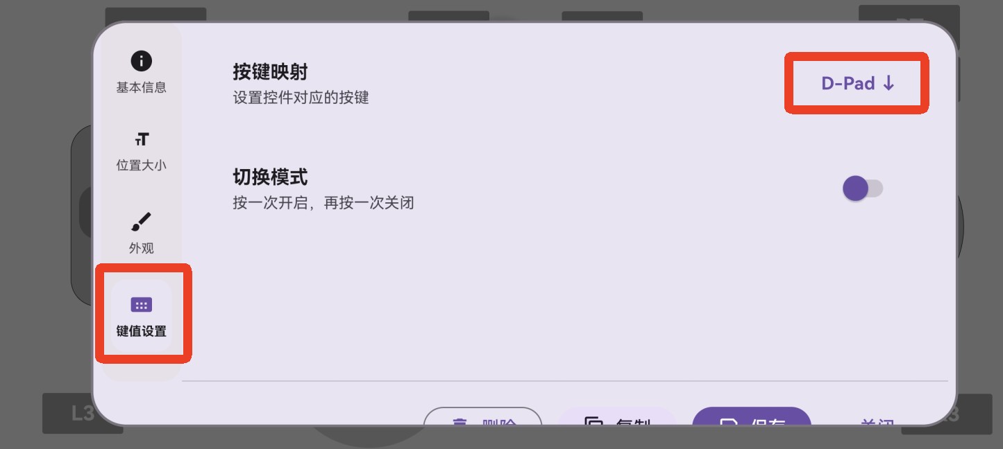怎么启动游戏截图12
