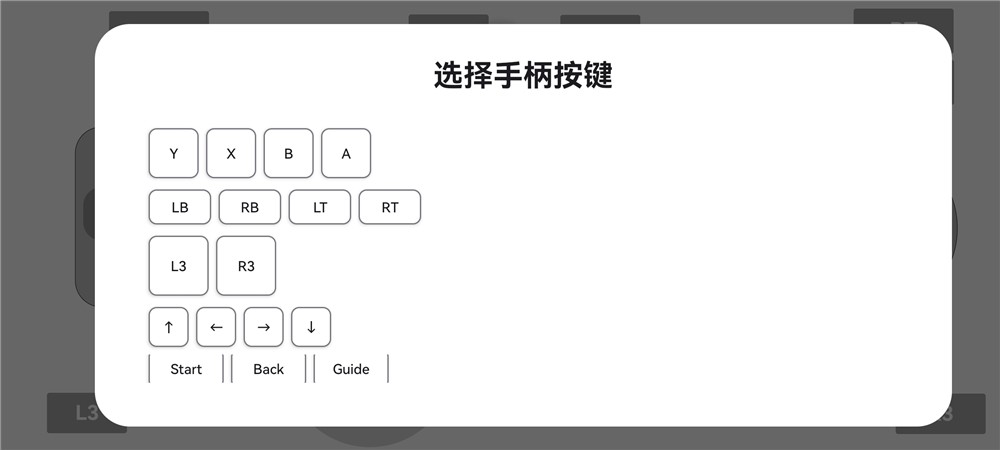 怎么启动游戏截图13
