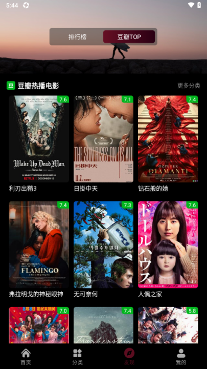 哈基米影视15780