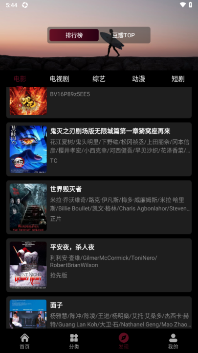 哈基米影视15780