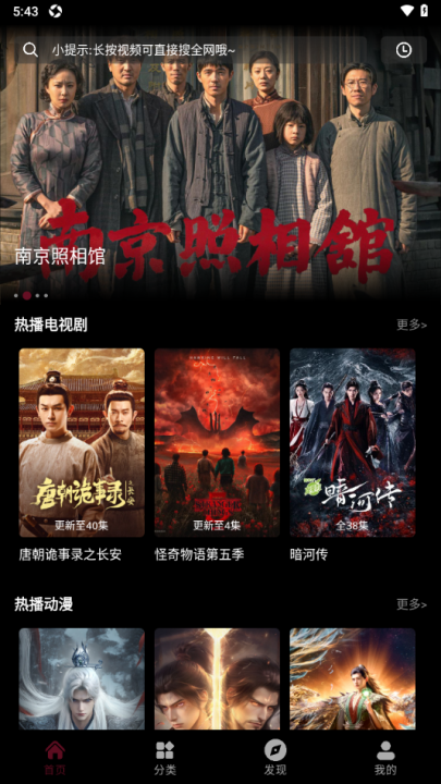 哈基米影视15780