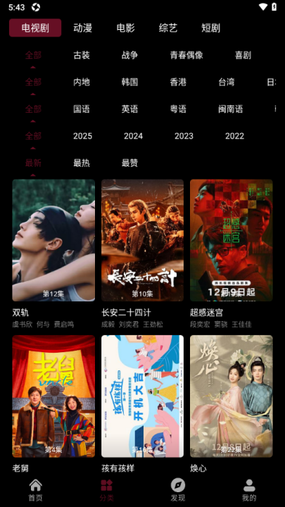 哈基米影视15780