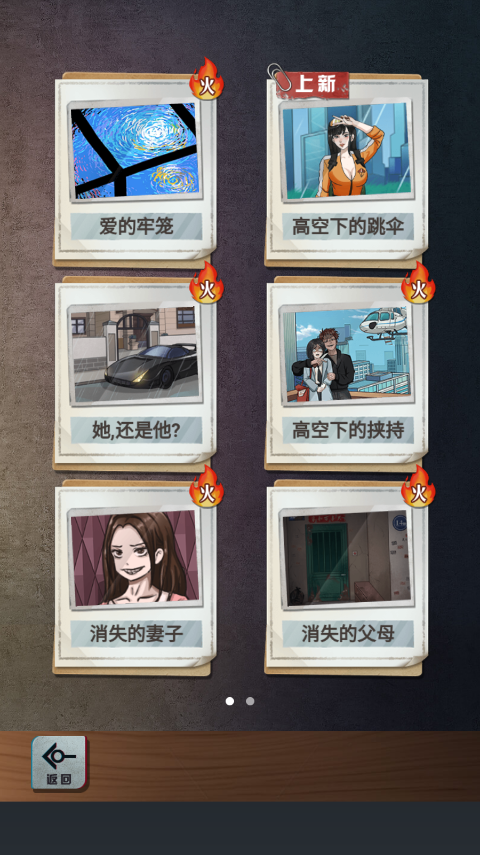 怪谈研究所29933