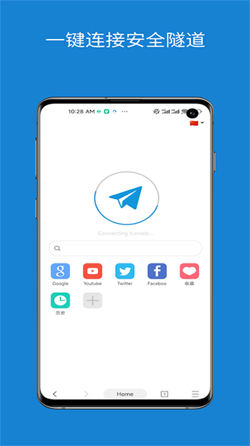 网梭浏览器202515785