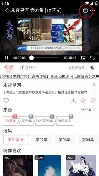 橘子影视最新版